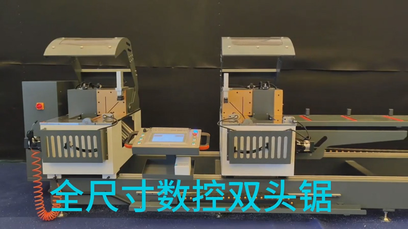 One device helps you complete cutting work for doors, windows, curtain walls, and roof covers, with high precision and wide processing range.