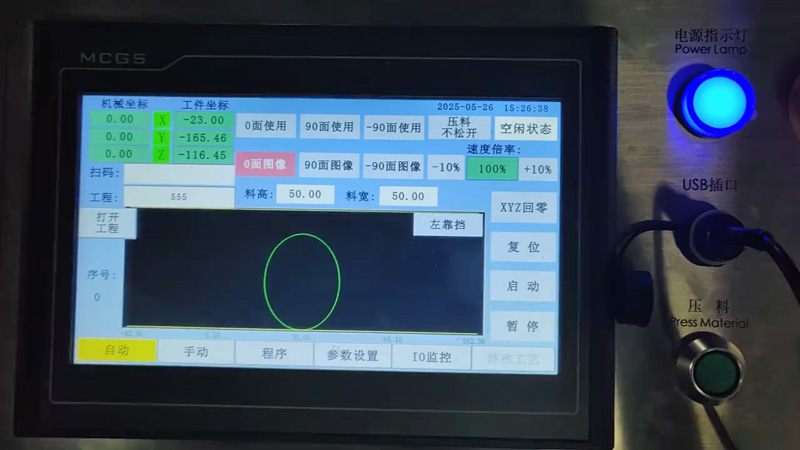 Customer's favorite minimalist CNC