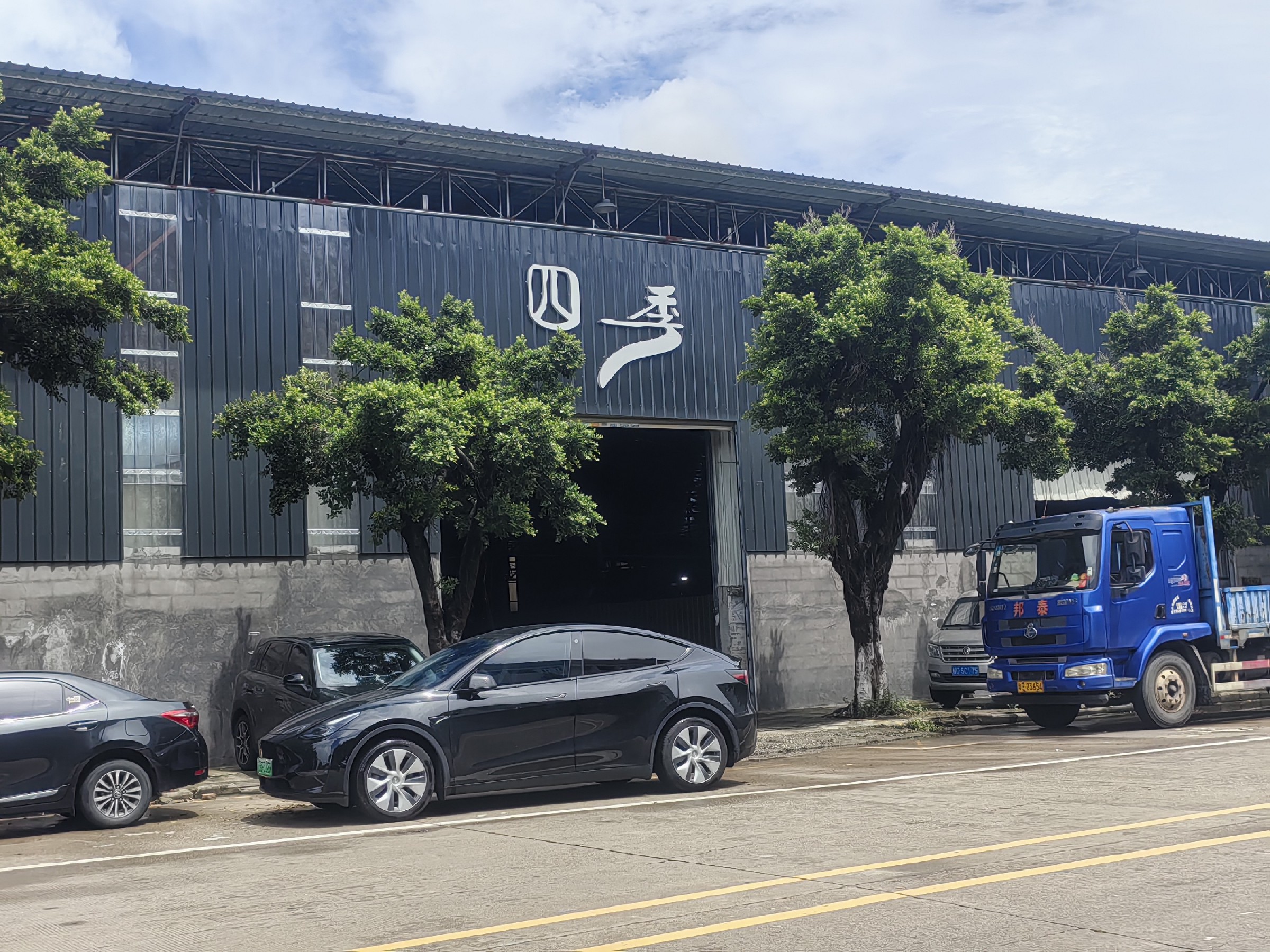 Guangdong Four Seasons Intelligent Equipment Co., Ltd.